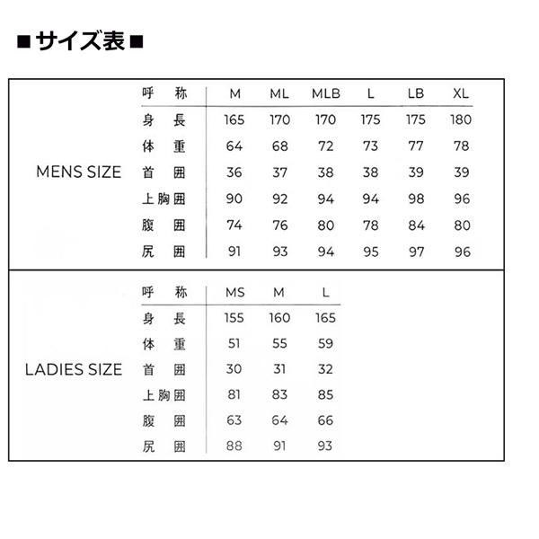 誠実】【誠実】ウエットスーツ フルスーツ ボディグローブ 23 BODY