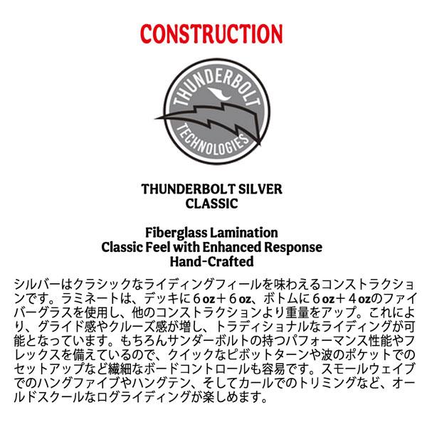 A7人気シール帳 サンダーボルト ロングボード THUNDERBOLT APEX 9’6” CONSTRACTION/SILVER SINGLE BOX CJ NELSON RYAN ENGLE CJネルソン エイペックス 【2432970060】(87087円)