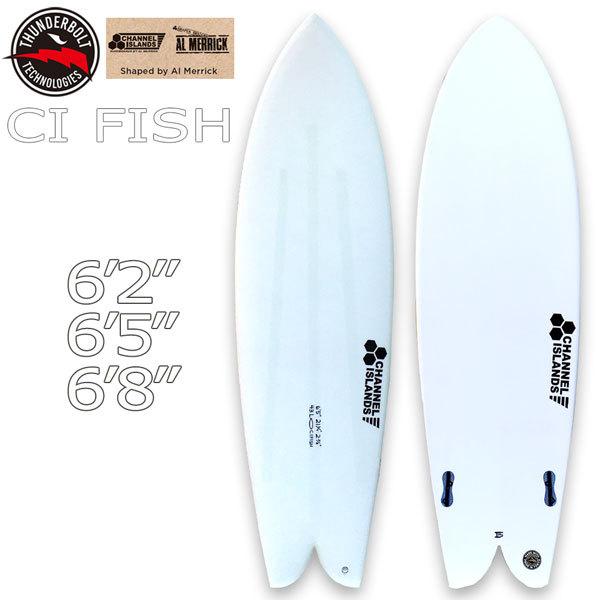 交換無料 サーフボード ミッドレングス 正規品 Thunderbolt サンダーボルト アルメリック Ci Fish I Beam Fcs2 Twin Fin トンビ製 Move 通販 Paypayモール 送料込 Www Ladislexia Net