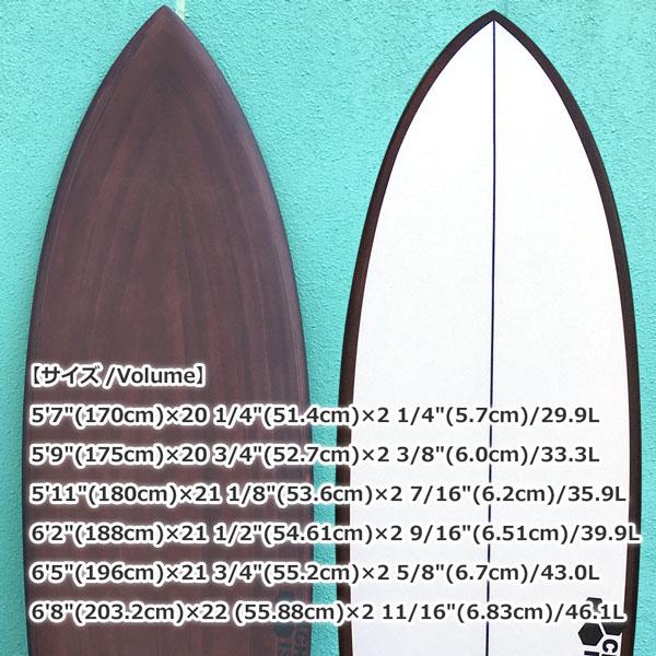 限定品 サーフボード サンダーボルト THUNDERBOLT アルメリック CI FISH XEON BROWN FCS2 TWIN FIN トンビ製 【1488913660】(53295円)