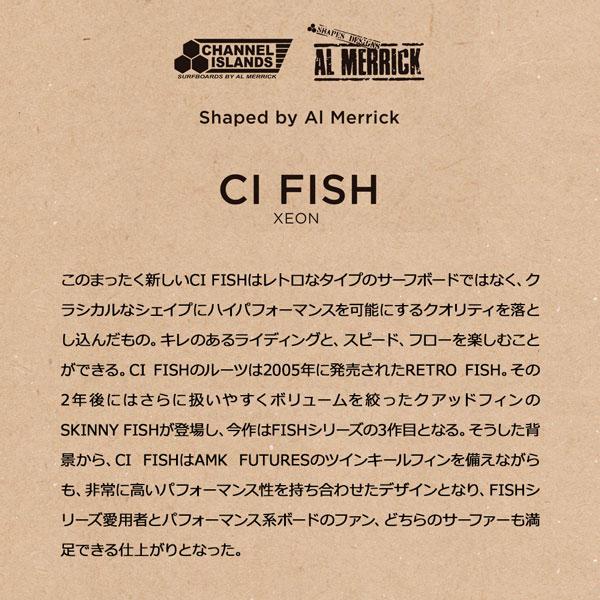 限定品 サーフボード サンダーボルト THUNDERBOLT アルメリック CI FISH XEON BROWN FCS2 TWIN FIN トンビ製 【1488913660】(53295円)