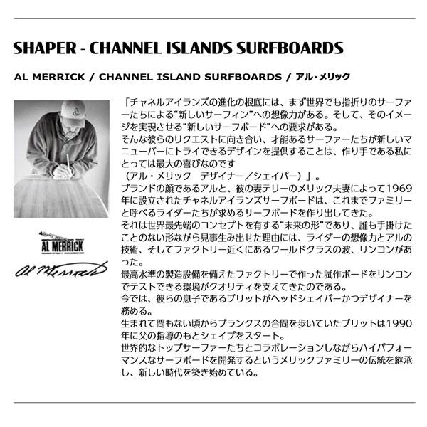 サーフボード サンダーボルト THUNDERBOLT アルメリック HAPPYEVERYDAY