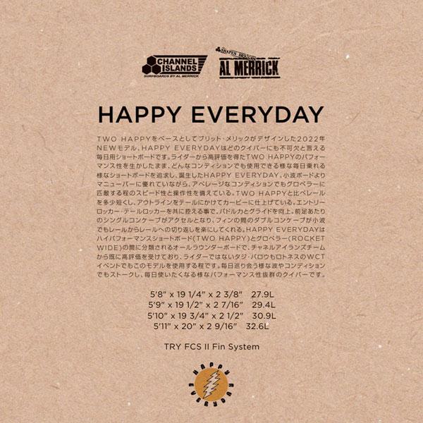 サーフボード サンダーボルト THUNDERBOLT アルメリック HAPPYEVERYDAY