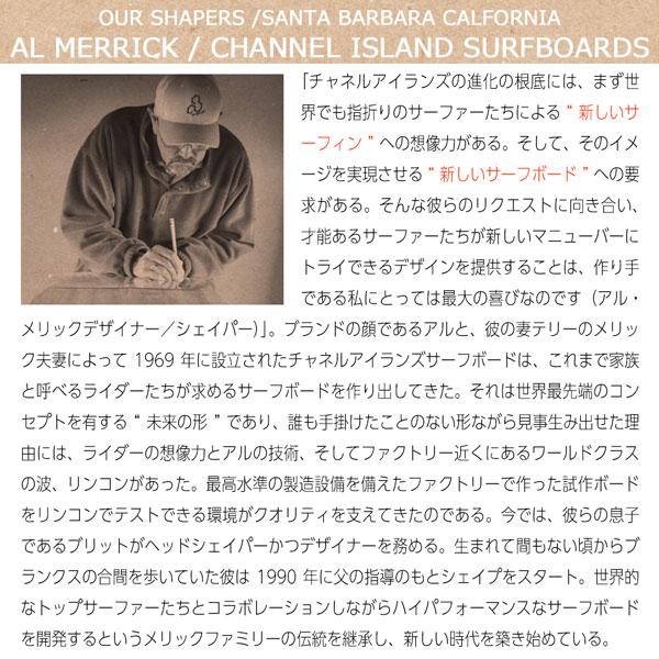 【値下げ・名盤】 サーフボード サンダーボルト THUNDERBOLT アルメリック M23 Black shadow CARBON カーボン 超軽量 5 FCS2 FIN トンビ製 【1588565461】(56862円)