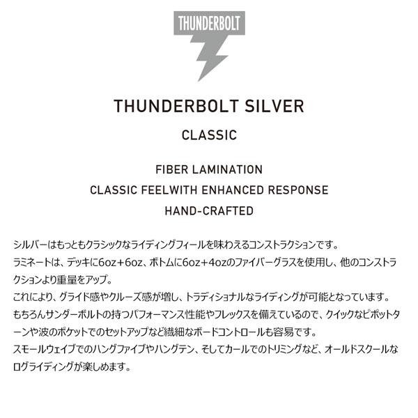 サーフボード サンダーボルト THUNDERBOLT KAISLLAS TSUNAMI