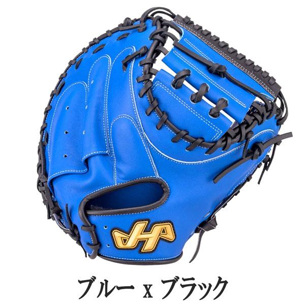 ハタケヤマ HATAKEYAMA 野球 グラブ グローブ 一般 軟式用 TH-PRO SERIES 捕手用 キャッチャーミット 伊藤使用モデル TH-DB29AS M8型 | ハタケヤマ | 03