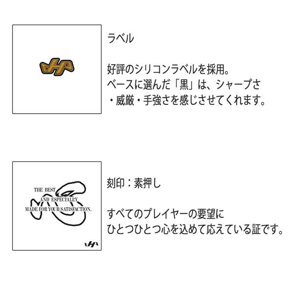 ハタケヤマ HATAKEYAMA 野球 グラブ グローブ 一般 軟式用 TH-PRO SERIES 捕手用 キャッチャーミット 伊藤使用モデル TH-DB29AS M8型 | ハタケヤマ | 05