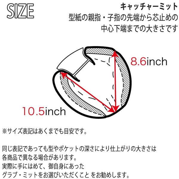 ハタケヤマ HATAKEYAMA 野球 グラブ グローブ 一般 軟式用 TH-PRO SERIES 捕手用 キャッチャーミット 伊藤使用モデル TH-DB29AS M8型 | ハタケヤマ | 06