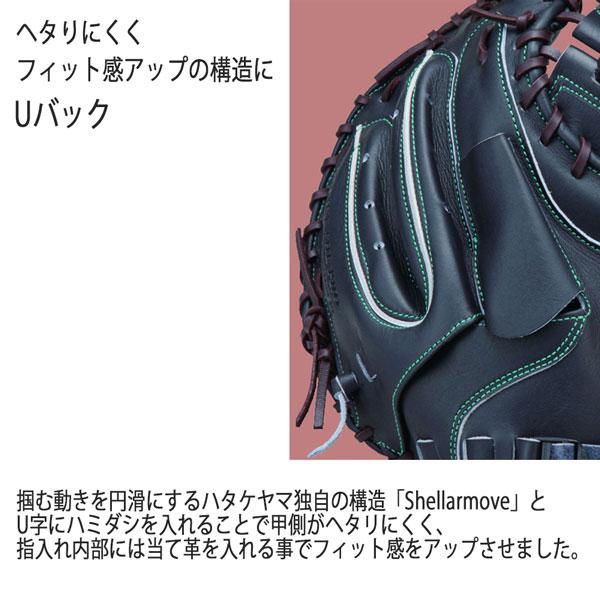 ハタケヤマ（HATAKEYAMA） 野球 グラブ グローブ 一般 軟式用 TH-PRO