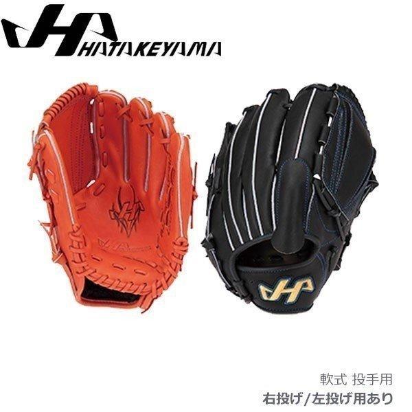 ハタケヤマ HATAKEYAMA 軟式 ピッチャーグローブ 投手用 TH-G701 | ハタケヤマ