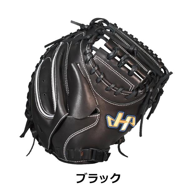 ハタケヤマ ジュニアグローブ HATAKEYAMA 野球 少年用 子供用 軟式ジュニアキャッチャーミット Uバック 軟式グラブ 軟式用 JL8型 ブラック TH-JM8BU | ハタケヤマ | 04