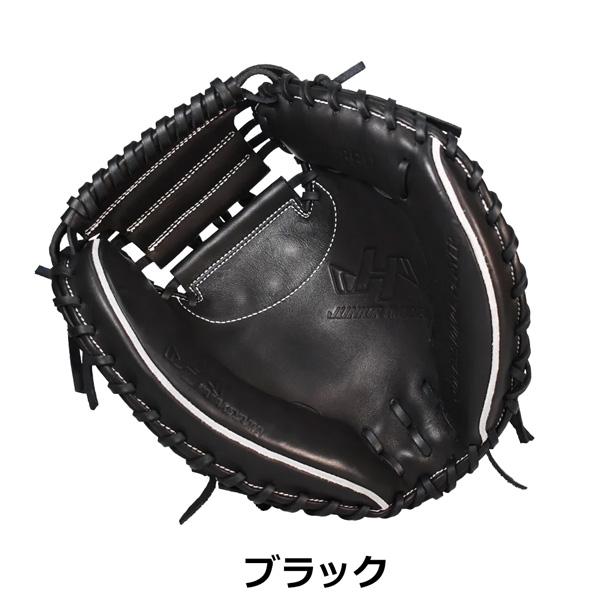 ハタケヤマ ジュニアグローブ HATAKEYAMA 野球 少年用 子供用 軟式ジュニアキャッチャーミット Uバック 軟式グラブ 軟式用 JL8型 ブラック TH-JM8BU | ハタケヤマ | 05