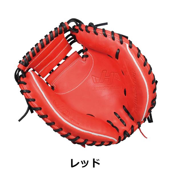 ハタケヤマ（HATAKEYAMA） ジュニアグローブ 野球 少年用 子供用 軟式