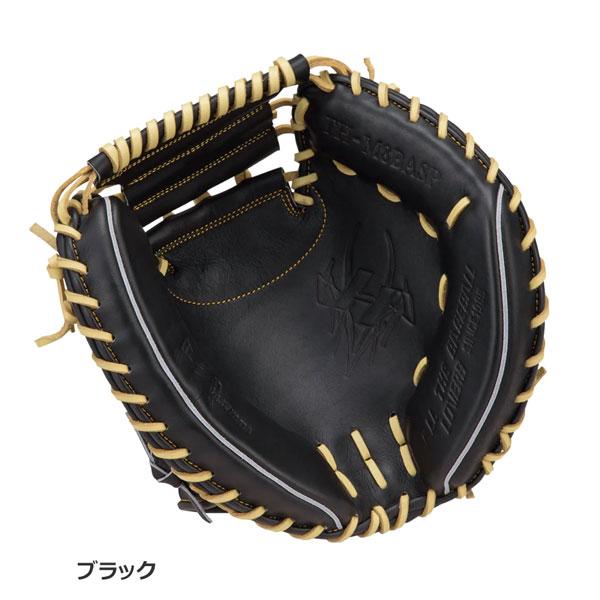 ハタケヤマ 軟式 キャッチャーミット グローブ HATAKEYAMA 捕手用 一般