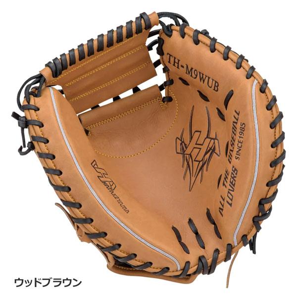 ハタケヤマ 軟式 キャッチャーミット グローブ HATAKEYAMA 捕手
