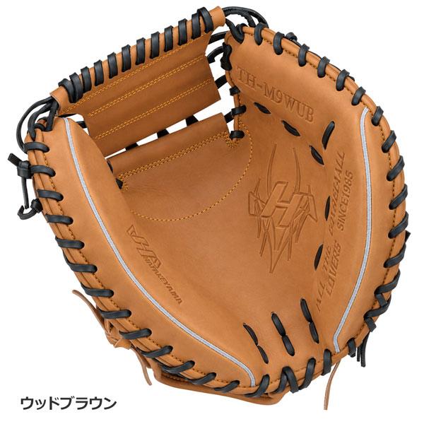 ハタケヤマ（HATAKEYAMA） 軟式 キャッチャーミット グローブ 捕手用
