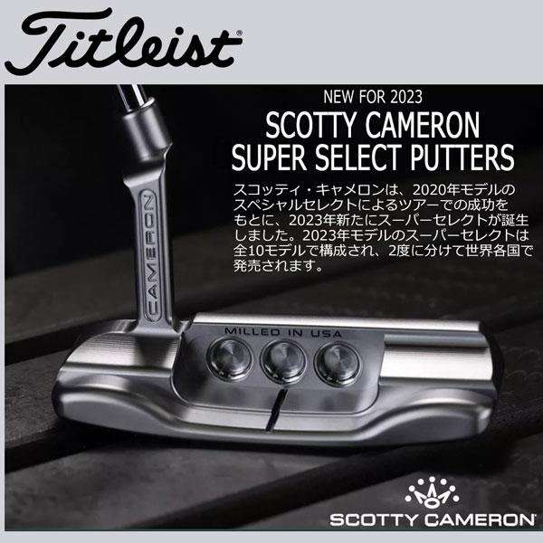 スコッティキャメロン SCOTTY CAMERON Super Select Newport2 クラブ