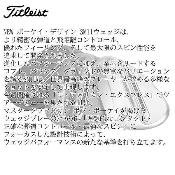Titleist（タイトリスト） VOKEY ボーケイ デザイン SM11 ツアークロム