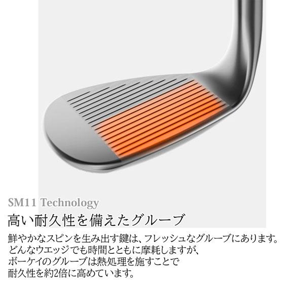 新品】VOKEY ボーケイ SM11 54S 58M 2本セット PJX6.0 2/20 金 発売