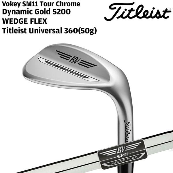 Titleist（タイトリスト） VOKEY ボーケイ デザイン SM11 ツアークロム
