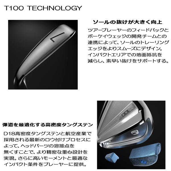 タイトリスト Titleist T100 アイアンセット 5〜PW(6本セット) ダイナミックゴールドS200 ゴルフクラブ アイアン｜move｜06