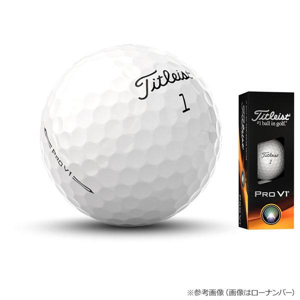 79%OFF!】 タイトリストプロv1 ハイナンバー agapeeurope.org