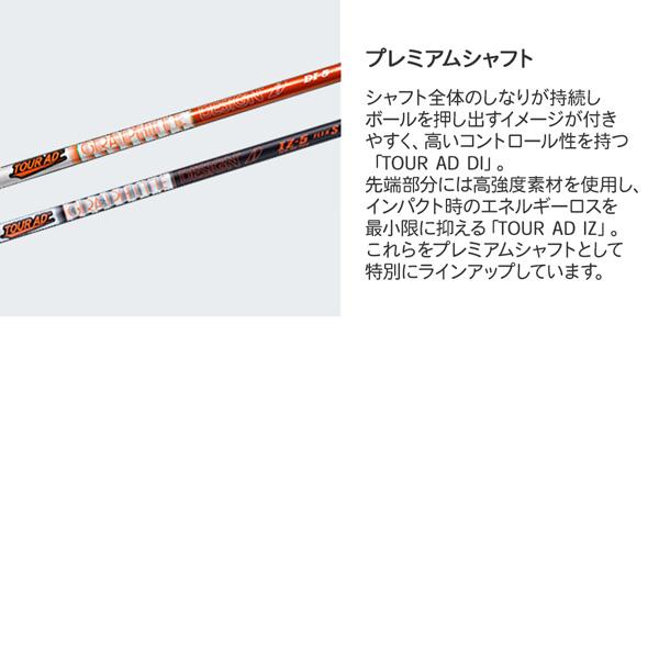 タイトリスト ドライバー TSR3 シャフト:TourAD Titleist ゴルフ クラブ ドライバー|move|08