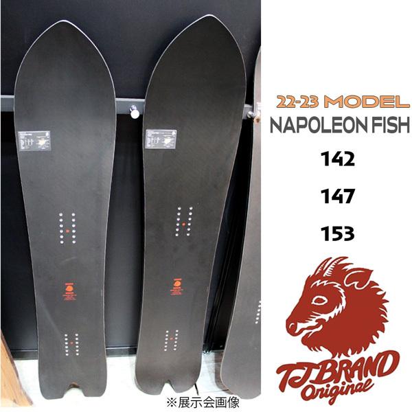 専用‼︎T.J BRAND Napoleon Fish142 19-20モデル 専用‼︎T.J BRAND Napoleon Fish142 19-20モデル 【公式通販】