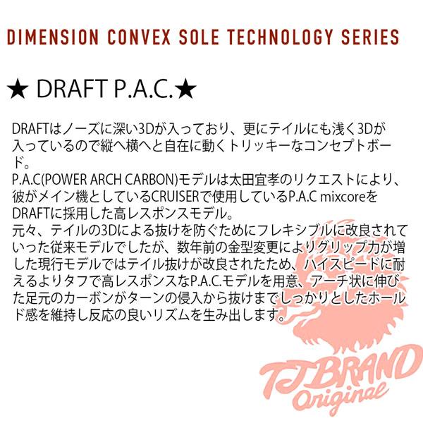 予約 26-27 T.J BRAND DRAFT P.A.C. スノーボード ティージェイブランド ドラフトPAC パウダー フリーライド 正規品 26-27-BO-TJの画像