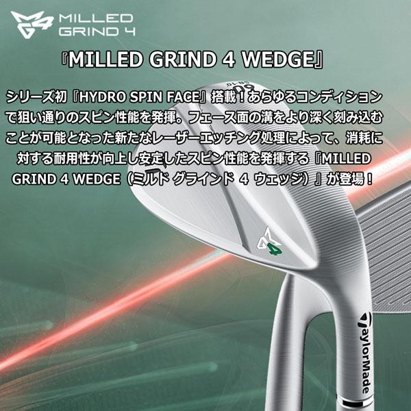 TaylorMade ミドルグラインド4ウェッジ TaylorMade テーラーメイド ミルドグラインド4 MILLED GRIND MG4
