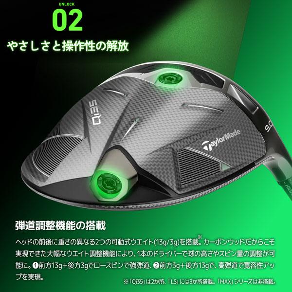 TaylorMade（テーラーメイド） 爆買 TaylorMade QI35 キュウアイ