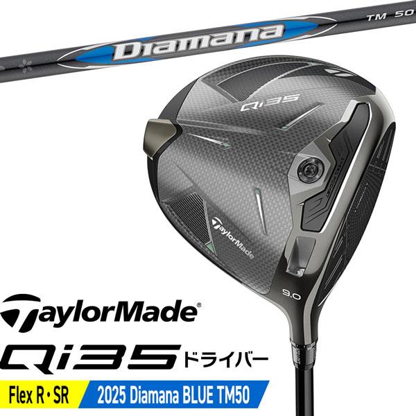 TaylorMade（テーラーメイド） 爆買 TaylorMade QI35 キュウアイ
