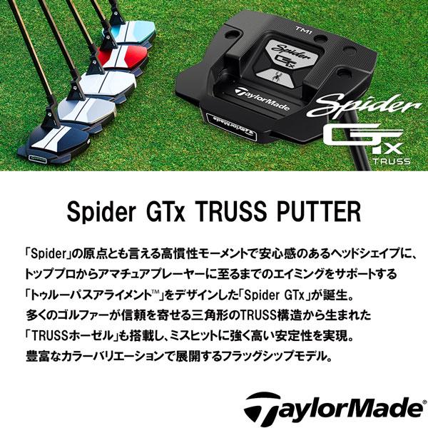 値下げ テーラーメイド スパイダー TaylorMade Spider GTx TRUSS DUNE SILVER TRUSS HEEL TM1 シャフト：KBS120 BLACK STEPPED STEEL SHAFT ヘッドカバー付き｜move｜10