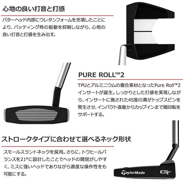 テーラーメイド TaylorMade スパイダーGT スピリットバック ブラック