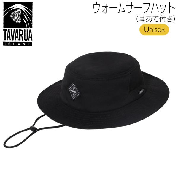 サーフハット TAVARUA タバルア ウォームサーフハット 耳あて付き(TM1033) 冬用 防寒 | adidas