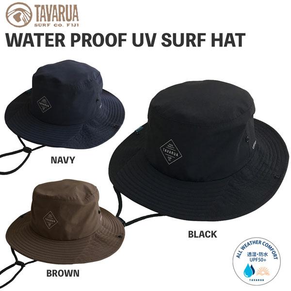 サーフハット タバルア TAVARUA WATER PROOF UV SURF HAT FREE（59ｃｍ） ウォータープルーフ UV ハット TM2005 | TAVARUA
