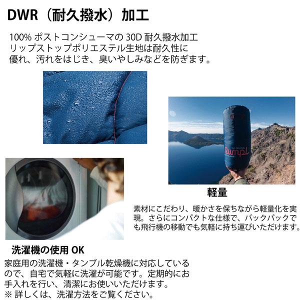 値下げ ブランケット ランプル Rumpl ORIGINAL PUFFY BLANKET  オリジナルパフィーブランケット アウトドア 多機能 防寒 軽量 リサイクル 洗濯可能 |  | 36