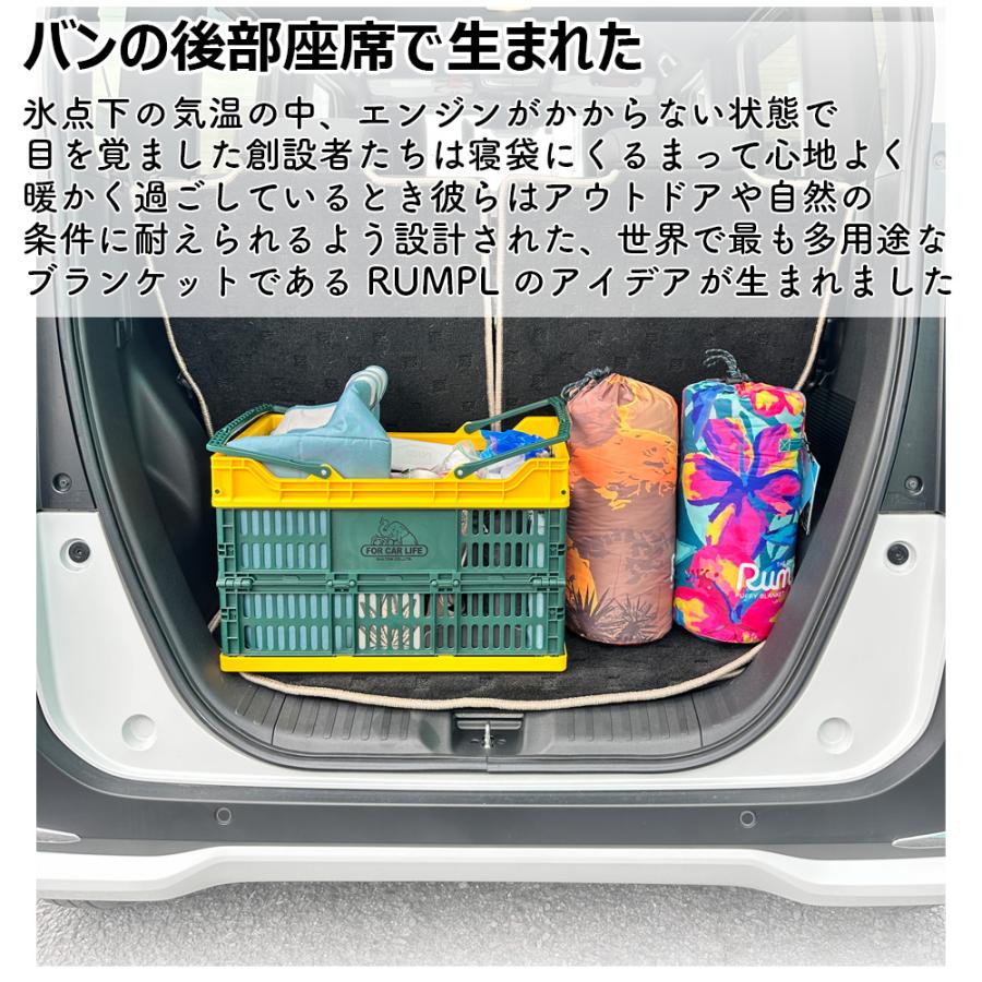 値下げ ブランケット ランプル Rumpl ORIGINAL PUFFY BLANKET キャンプ アウトドア 日よけテント中敷き 防寒 毛布 車中泊 野外フェス スポーツ観戦 132cmX190cm | Rumpl | 35