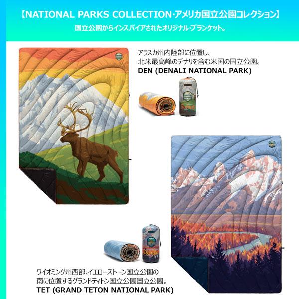 値下げ ブランケット ランプル Rumpl ORIGINAL PUFFY BLANKET キャンプ アウトドア 日よけテント中敷き 防寒 毛布 車中泊 野外フェス スポーツ観戦 132cmX190cm | Rumpl | 22