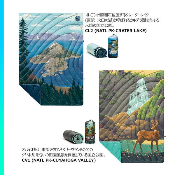 値下げ ブランケット ランプル Rumpl ORIGINAL PUFFY BLANKET キャンプ アウトドア 日よけテント中敷き 防寒 毛布 車中泊 野外フェス スポーツ観戦 132cmX190cm | Rumpl | 28