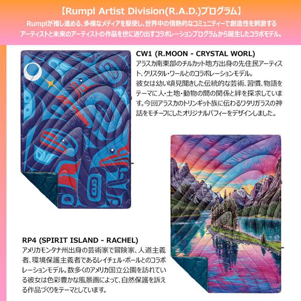 値下げ ブランケット ランプル Rumpl ORIGINAL PUFFY BLANKET キャンプ アウトドア 日よけテント中敷き 防寒 毛布 車中泊 野外フェス スポーツ観戦 132cmX190cm | Rumpl | 29