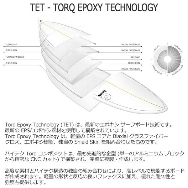 最大67％オフ！最大67％オフ！エポキシ サーフボード ロング トルク Torq TET Classic Color 9'6 Long Light  Stone Pattern FUTURES BOX フィン付き サーフィン、ボディボード