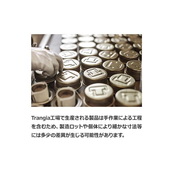 トランギア マイクロ オリジナル TRANGIA　MICRO ORIGINAL アルコールバーナー+クッカーセット 五徳付き | Trangia | 04
