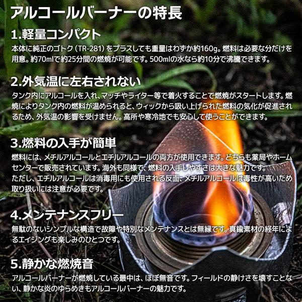 トランギア マイクロ オリジナル TRANGIA　MICRO ORIGINAL アルコールバーナー+クッカーセット 五徳付き | Trangia | 05