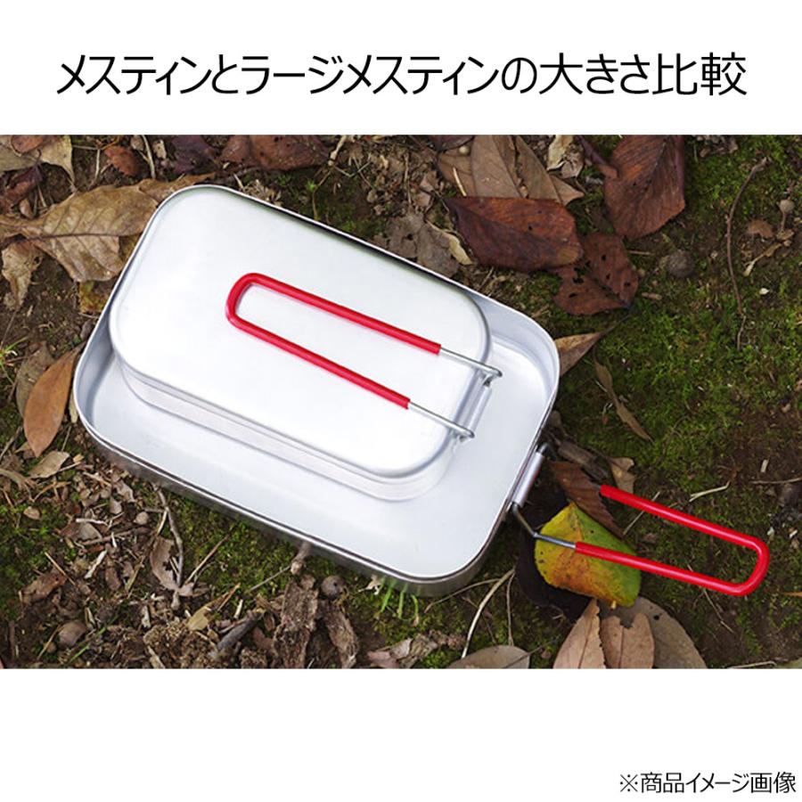 トランギア ラージメスティン 純正ケースセット 限定数量 キャンプ アウトドア | Trangia | 04