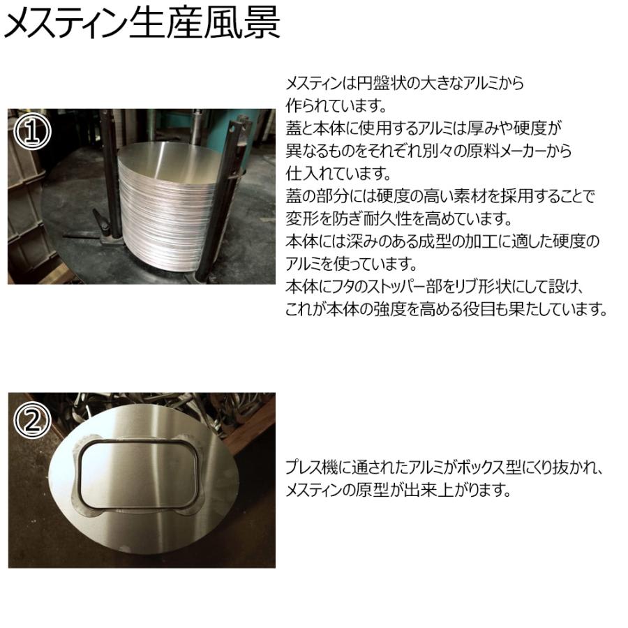 トランギア ラージメスティン 純正ケースセット 限定数量 キャンプ アウトドア | Trangia | 05