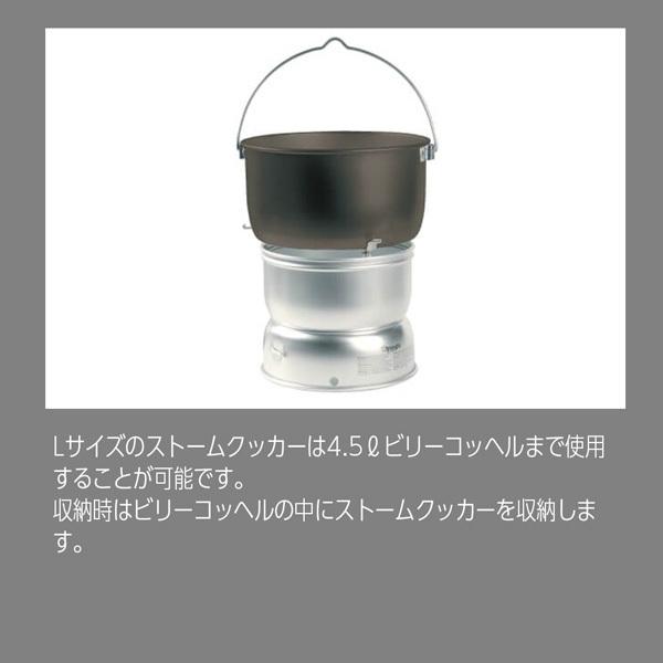 Trangia トランギア ストームクッカーL ノンスティツク : MOVE - 通販