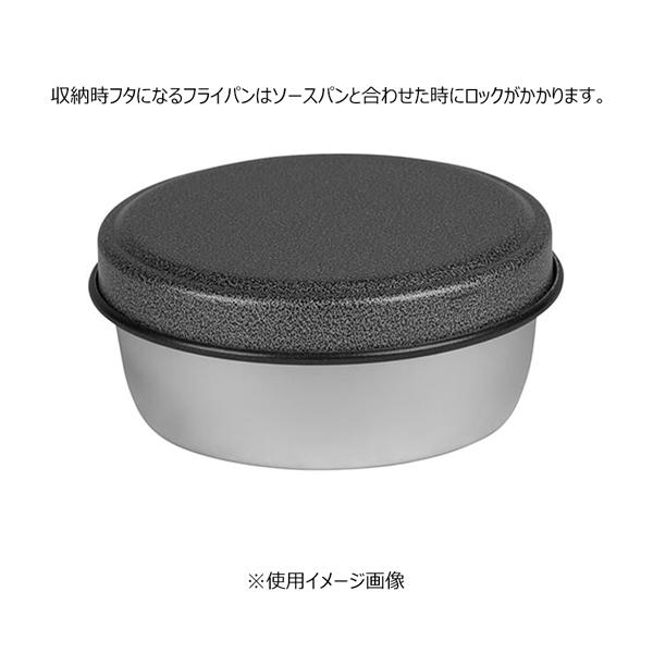 トランギア ミニセット TRANGIA ソースパン ミニフライパン ミニハンドル セット | Trangia | 03