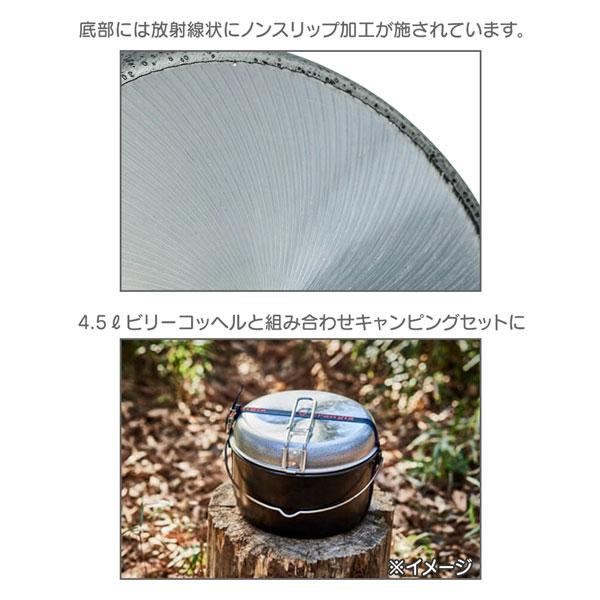 トランギア ノンスティックフライパンL | Trangia | 03