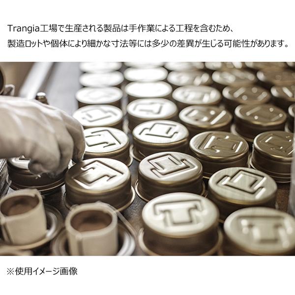 トランギア トランギア３２４ケトル ０.９リットル TRANGIA 定番 湯沸かし やかん | Trangia | 06